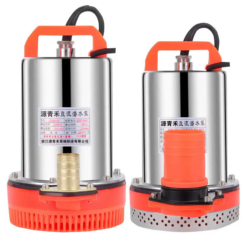 直流抽水泵家用电瓶车潜水电泵12v24v48v60v小型电动农用抽水机
