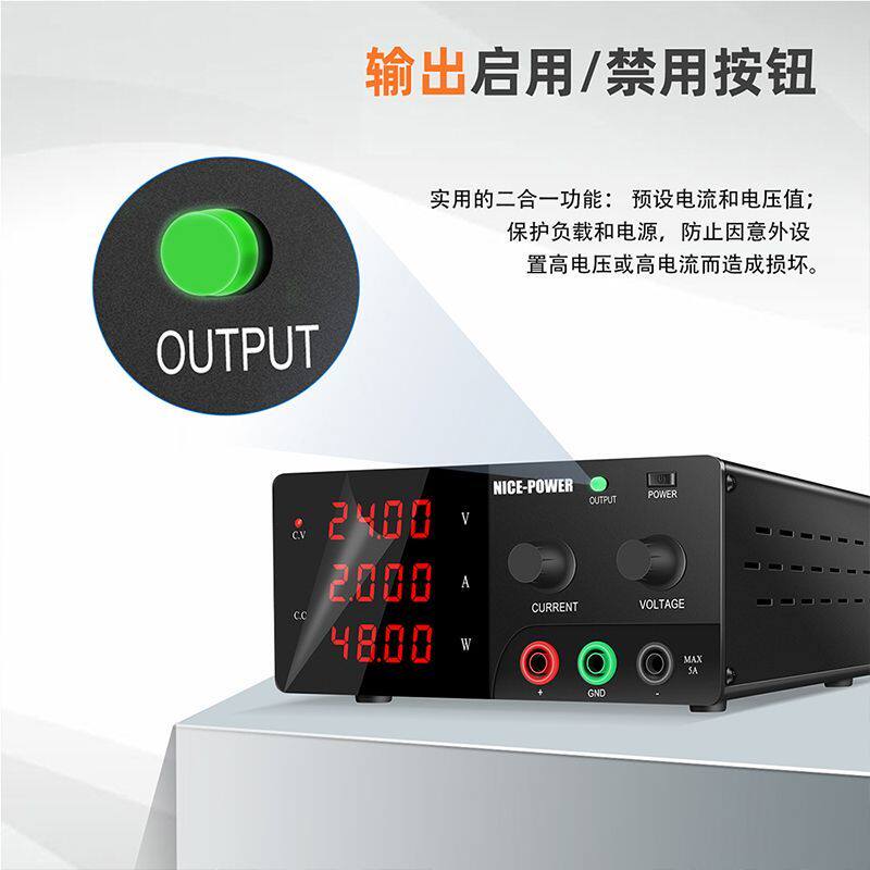 大功率可调直流稳压电源数显30/20/10A可调电器汽车维修开关电源