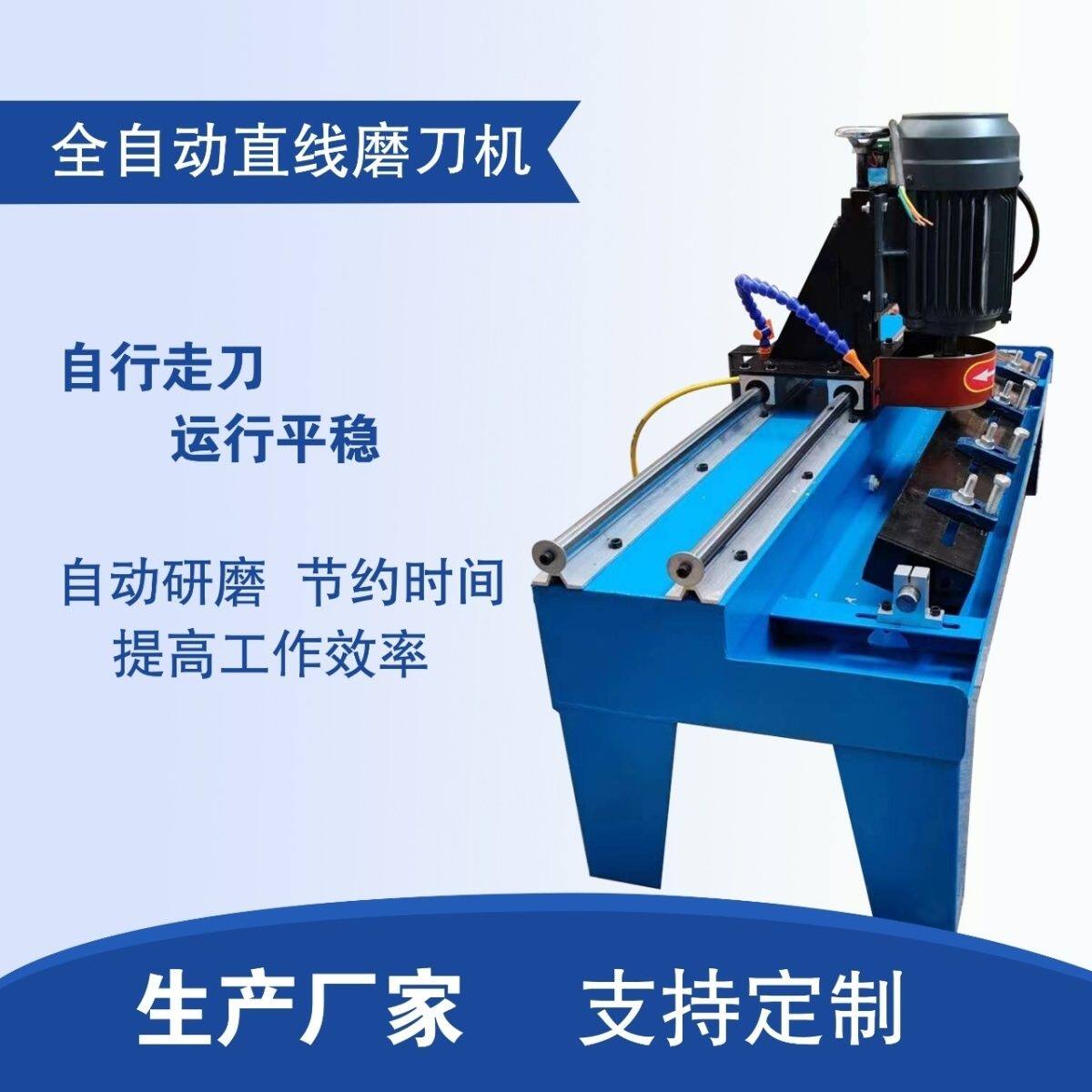 磨刀机破碎粉碎机多功能商用电动切纸刀砂轮全自动直线刀片刨刀厂