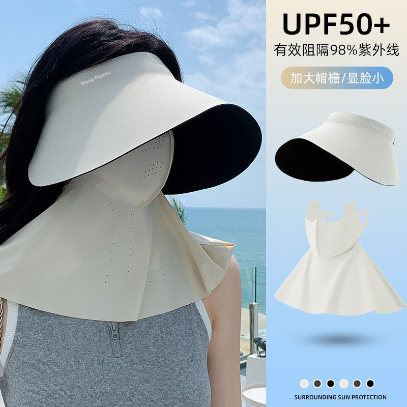 大帽檐防晒帽女款夏季防紫外线太阳帽无痕帽子面罩一体护颈遮阳帽
