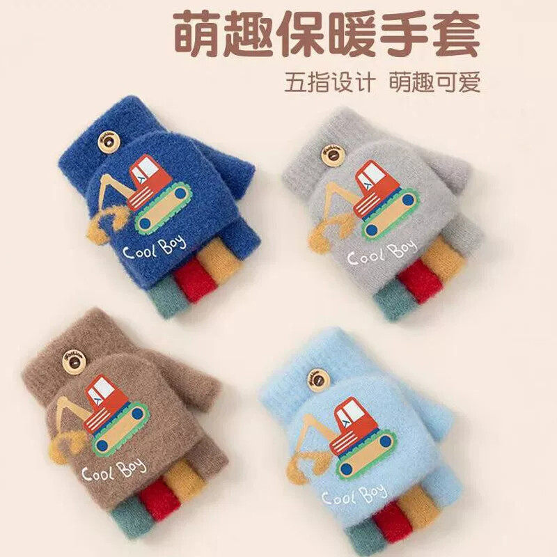 儿童保暖手套男孩冬天幼儿小童4一12岁宝宝秋冬季4岁男童半指翻盖