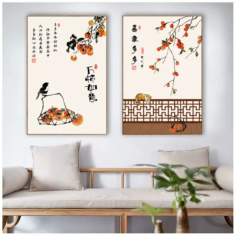 事如意饭厅装饰画新中式客厅厅壁画玄关走廊过中国风茶室柿子挂画