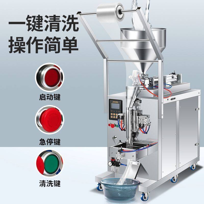 全自动膏体液体灌装机豆浆辣椒油酱料搅拌稠定调料水浓量包装厂家