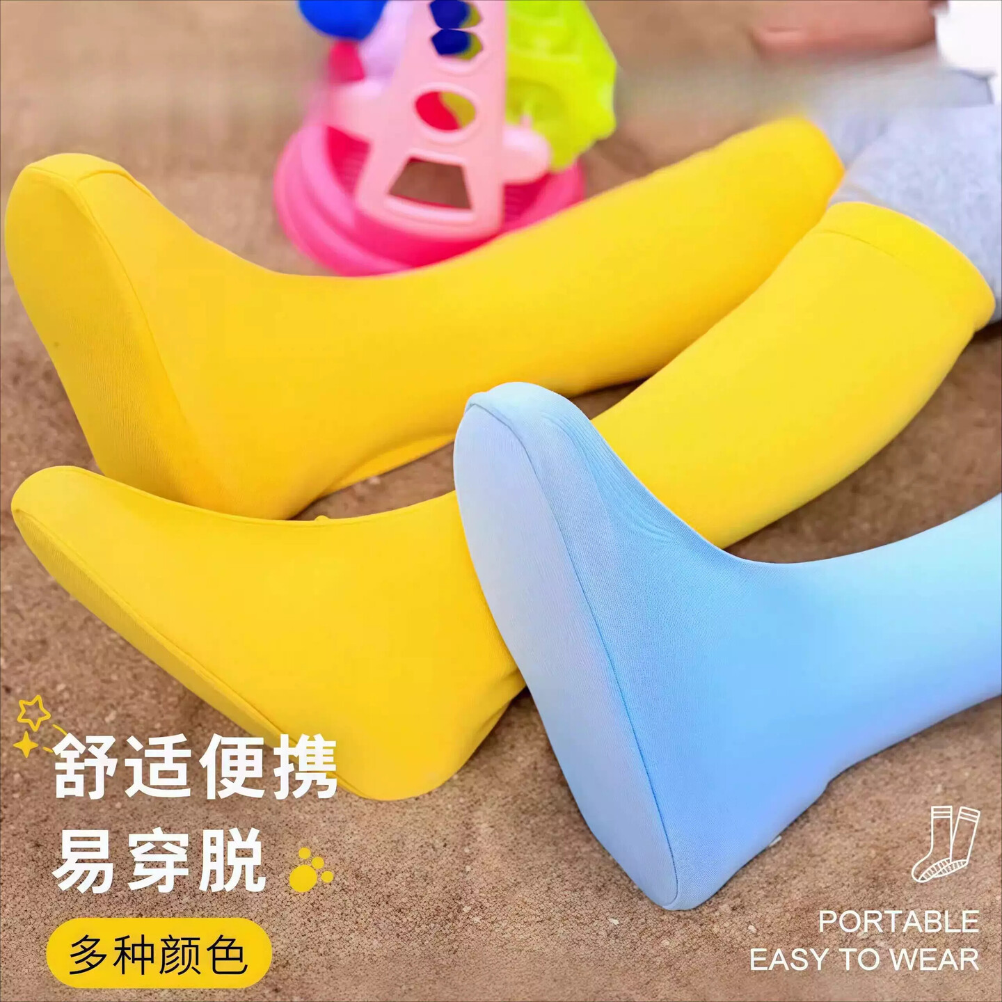 海边玩沙子好物！儿童防沙鞋套幼儿园小朋友挖沙脚套沙滩高筒护鞋