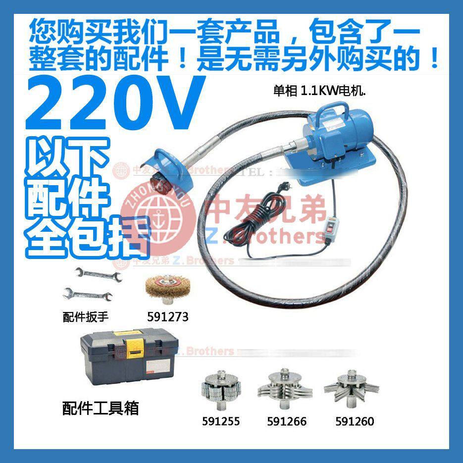 包邮IMPA591218 船用电动除锈机 KC-50甲板除锈机敲锈机器 220V厂