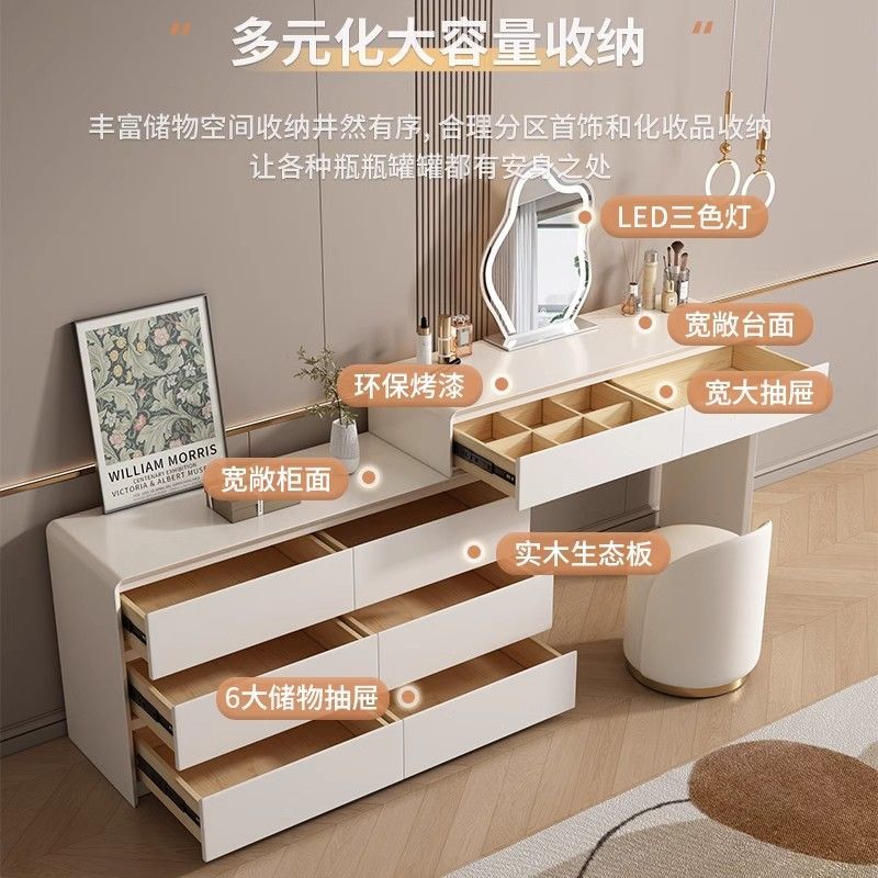 实木烤漆梳妆台奶油风斗柜卧室简约现代2025新款化妆台一体化妆桌