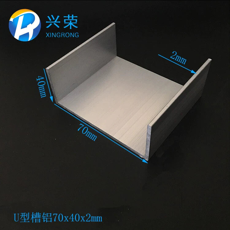 70x40x2槽铝内径64mmU型槽铝合金型材C型铝合金槽钢70x40槽铝