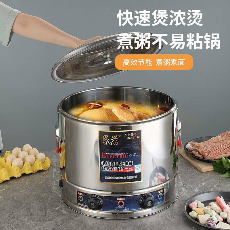 煮面锅煮粉炉商用台式关东煮304煮麻辣烫饭店熟食卤水煮面桶食堂
