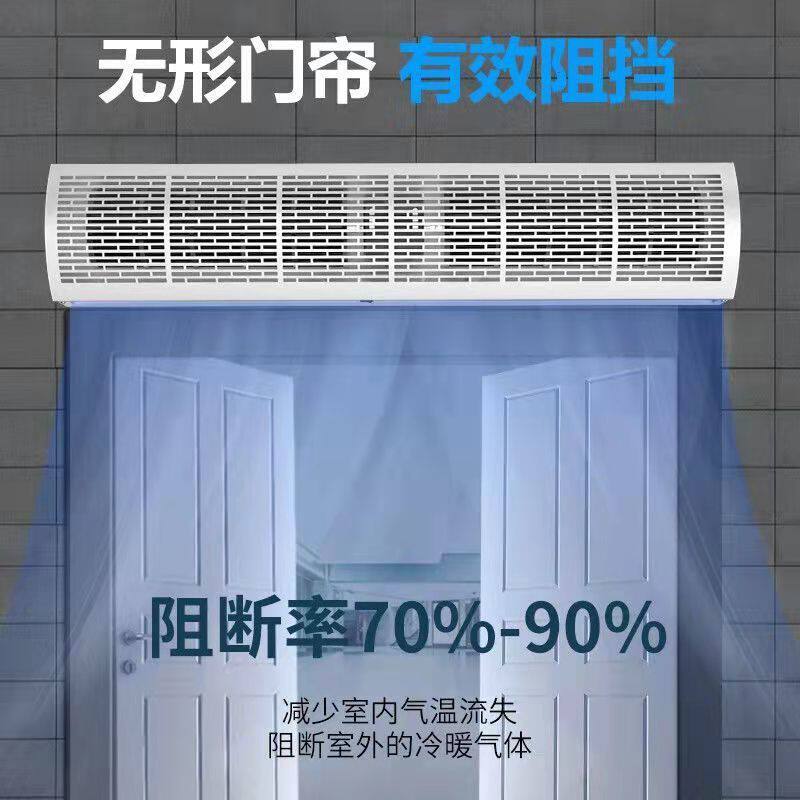 荣强风款空气门冷藏库门头空气幕静音商用风帘机1.5/1.8/2米风闸