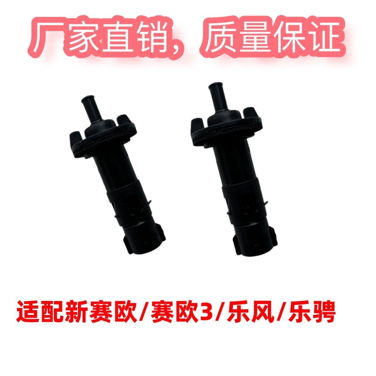 雪佛兰新赛欧赛欧3乐风乐骋油箱口卡扣外盖锁扣雪佛兰赛欧卡扣