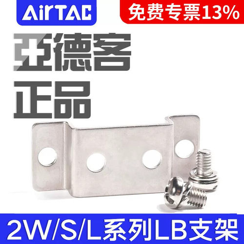 亚德客型水阀附件F-2S2WA030LB/2S050LB/2S150LB/2S200LB/2S250支