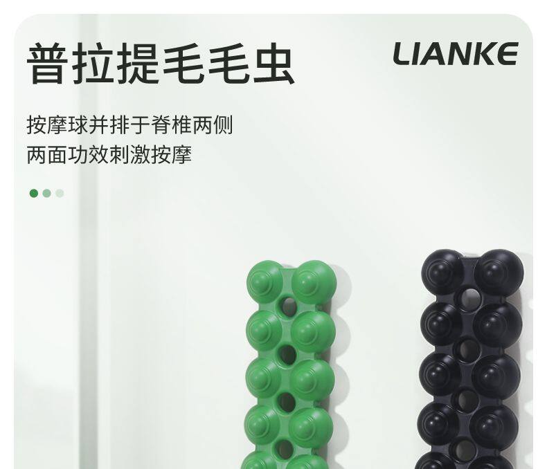 Лавка для йоги випарита дандасана 普拉提毛毛虫脊柱训练腰背部训练肌肉放松按摩拉伸训练器