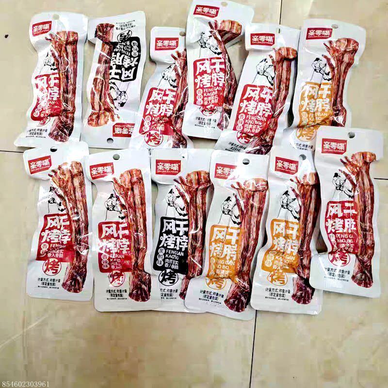 亲零嘴风乾烤脖黑鸭味休闲食品湖南风味囤货零食小吃非鸭脖子小吃