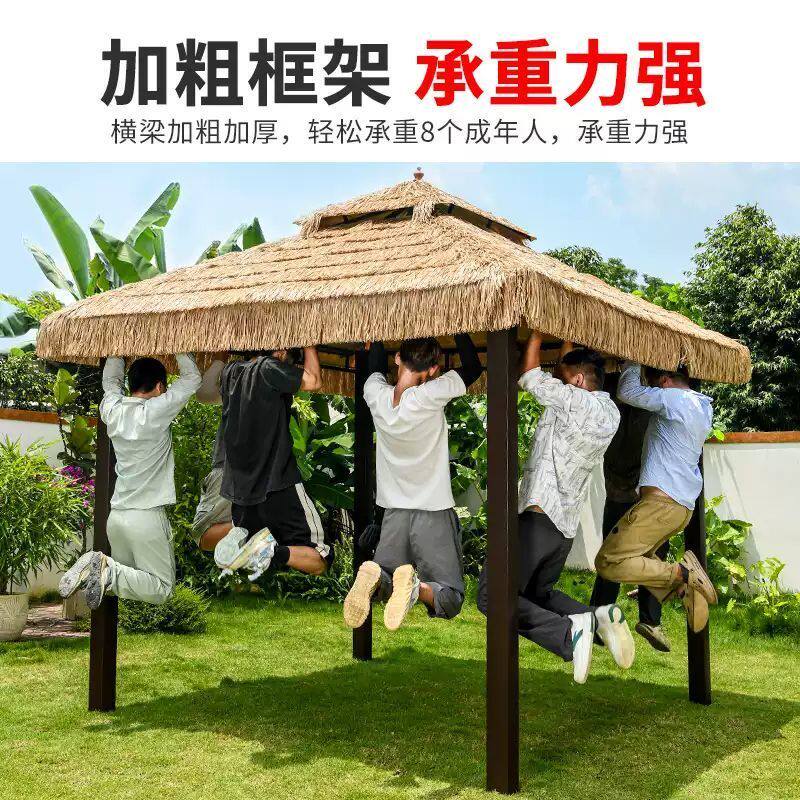 户外凉亭家用别墅庭院农家乐毛草棚防腐木稻草铁艺亭子四角茅草亭