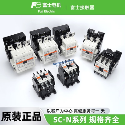 日本富士接触器SC-N1/N2S/N3/N4/5P/N6/N7/8/N10/N11/N12/N14/N16