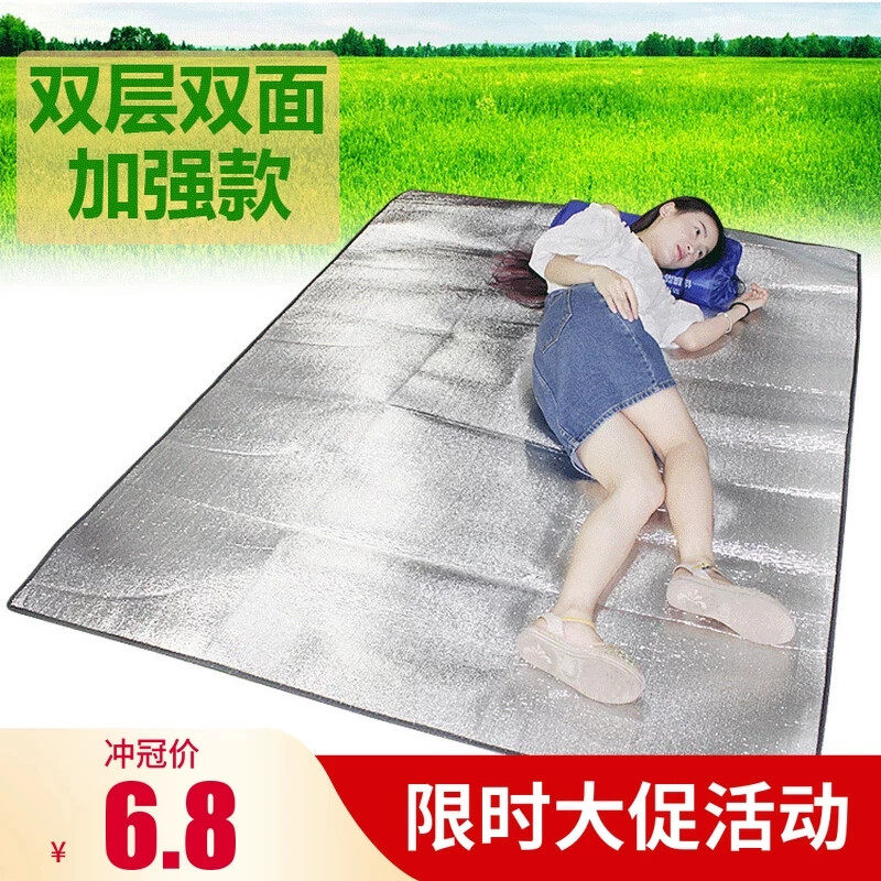 防水隔热铝膜牀垫学生宿舍防潮垫 沙滩坐垫 户外帐篷午睡垫野餐垫