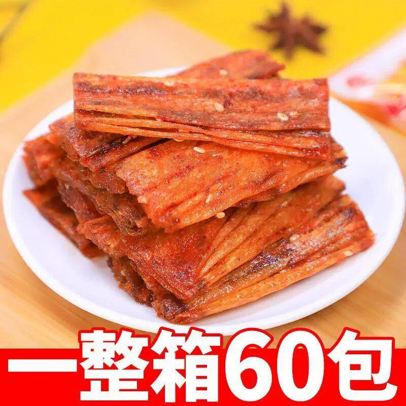 湖南特产手撕香辣大辣片豆皮休闲麻辣自制网红老式怀旧经典零食