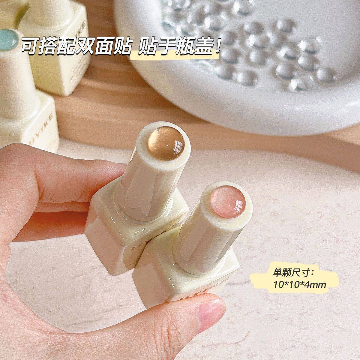 迷你玻璃色卡美甲色板卡甲油胶打板甲片高透明豆豆圆形珠美甲工具