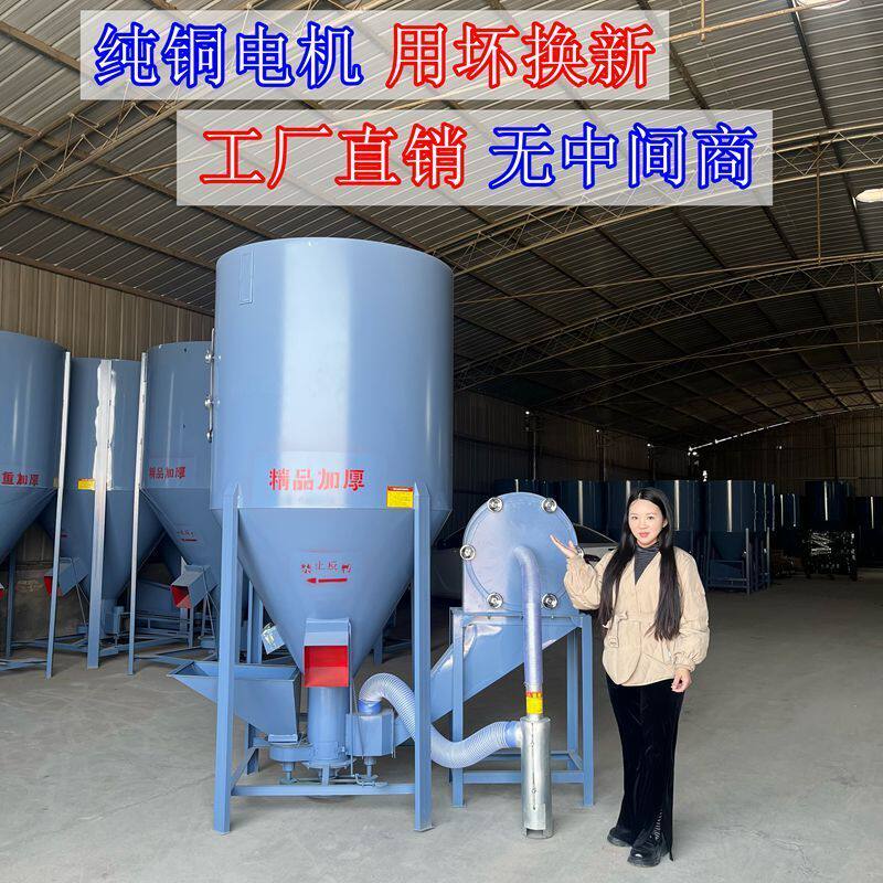 立式无尘自吸粉碎搅拌All养殖场打料机家用玉米猪牛羊粉碎机
