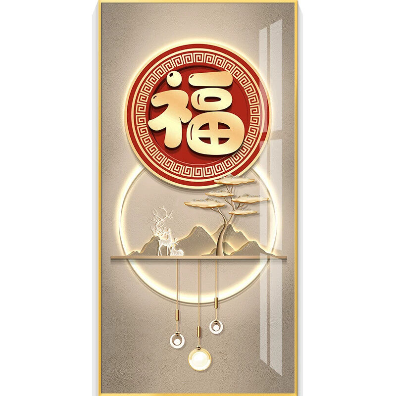福字led带灯入户玄关装饰画走廊过道挂画壁画简约现代高级感抽象