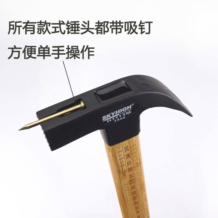 澳新工具竹柄羊角锤子工地木工锤铁锤榔头钉锤带磁吸钉竹把子奥新