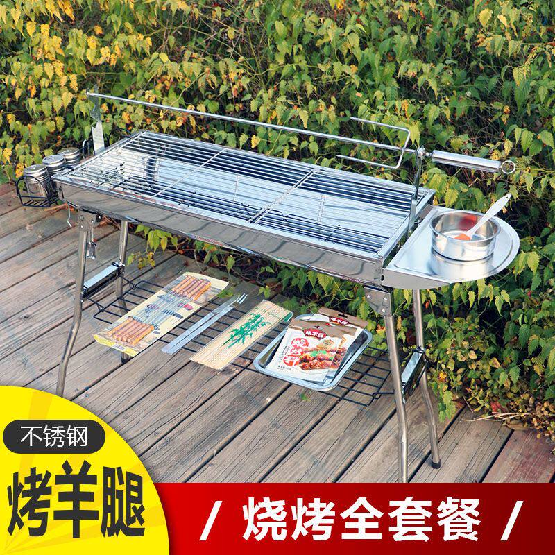 不锈钢烤羊腿炉子烤肉叉烧烤架家用具户外烤羊排野外炉烤羊肉架子