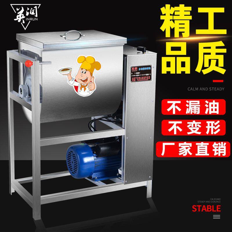 和面机商用全自动搅面机不锈钢拌面机揉面机早餐店5/15/25公斤