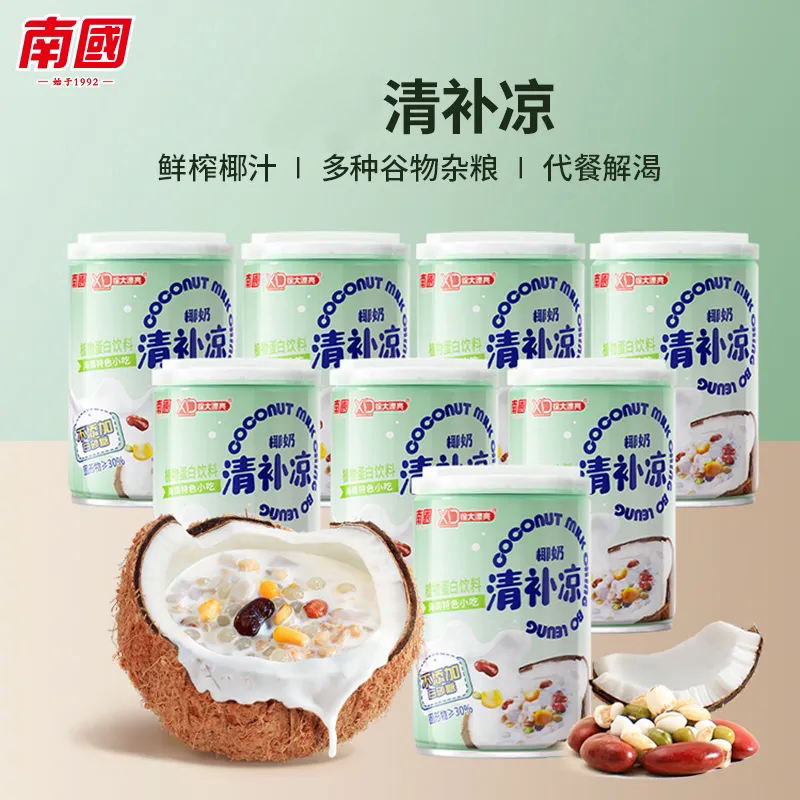 低糖版椰奶清补凉255g罐装整箱代餐无蔗糖南国清补凉