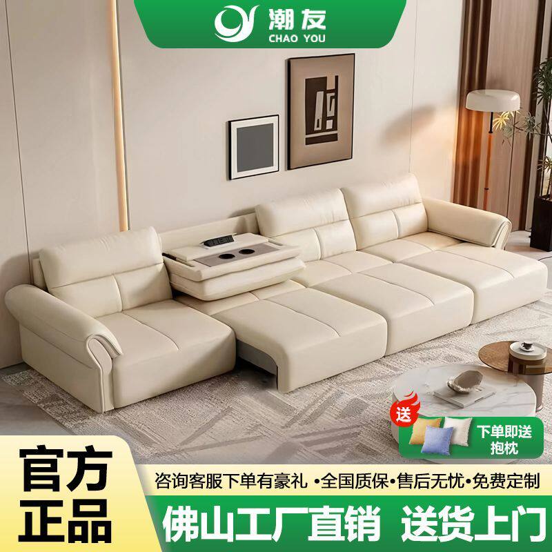 潮友头层牛皮头等太空电动舱多功能真皮沙发床客厅可自动伸缩沙发
