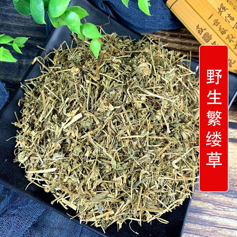 秦岭野生中药材繁缕草500g别名 鹅肠菜 鸡肠草鹅不食草中草药