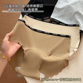 薄款 无痕冰丝内裤 女士抗菌桑蚕丝加长裆防夹臀透气弹力女生三角裤