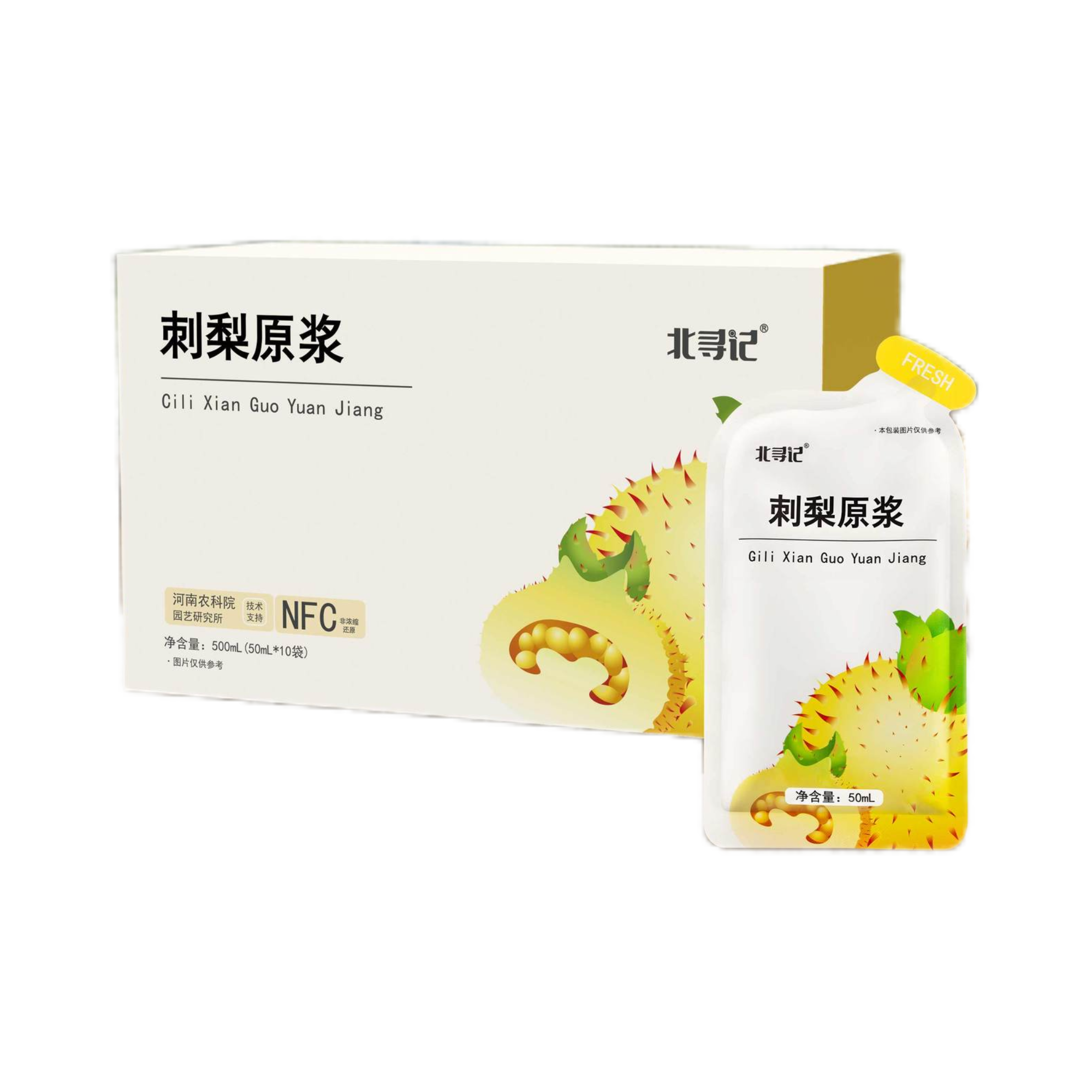 农科院刺梨原浆】北寻记贵州刺梨鲜果榨汁原浆nfc非浓缩维C果蔬汁