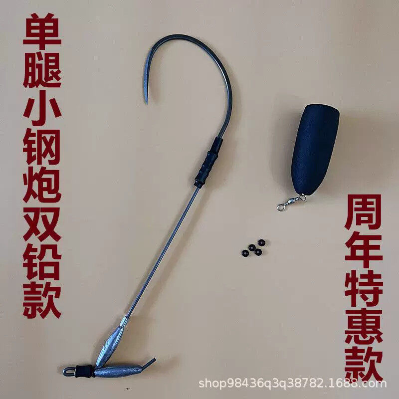 可视锚鱼钩刀锋锚钩单腿单钩双铅单腿钩抗走水单腿双铅小钢炮鱼见