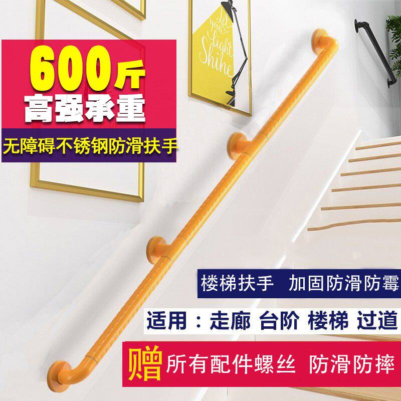 无障碍走廊楼梯扶手老人残疾人厕所扶手卫生间老人扶手养老院扶手