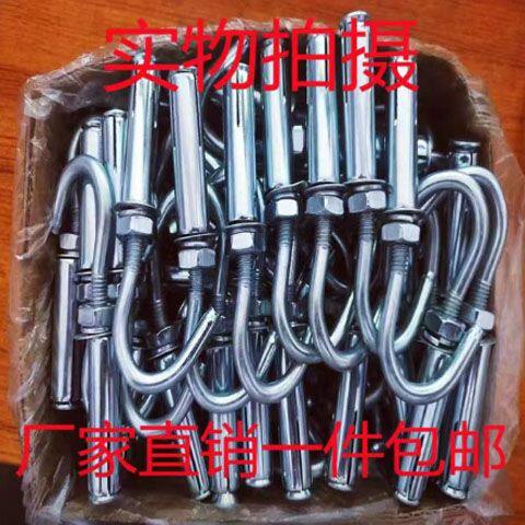 加长镀锌蓬胀钩挂钩吊扇钩带钩膨胀螺丝挂钩井盖网蓬胀钩带勾蓬胀