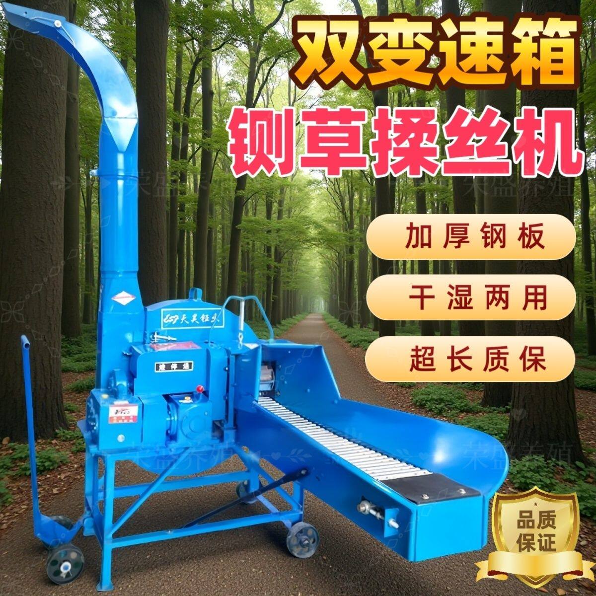 立式高喷铡草揉丝机家用牛羊养殖干湿两用玉米秸秆切草机揉草机