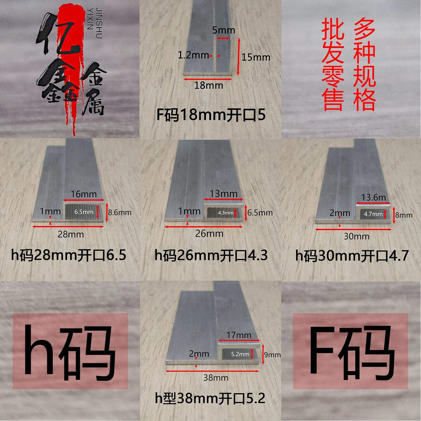 h码卡布灯箱软膜内嵌龙骨广告灯箱简易天花吊顶F码招牌嵌入式卡槽