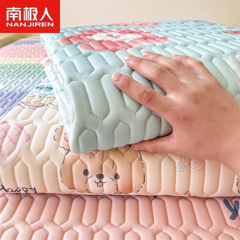 南极人乳胶凉席床垫床褥垫褥子双人家用保护垫薄款防滑学生宿舍垫