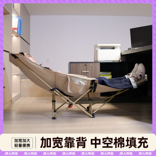 HUNTER TRIBE/猎人部落办公室四档加棉坐躺两用午睡午休椅折叠2号