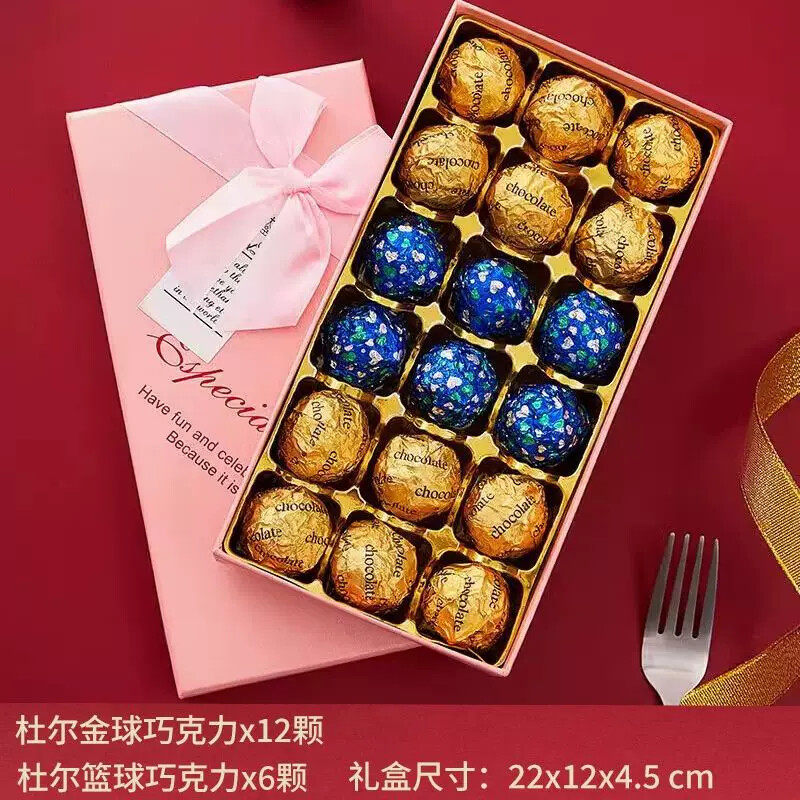 德芙巧克力礼盒装女友女生情人节礼物520生日礼物闺蜜