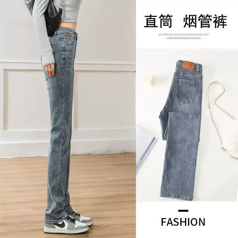 高个子加长175窄版直筒牛仔裤女春秋2026新款高腰弹力显瘦烟管裤