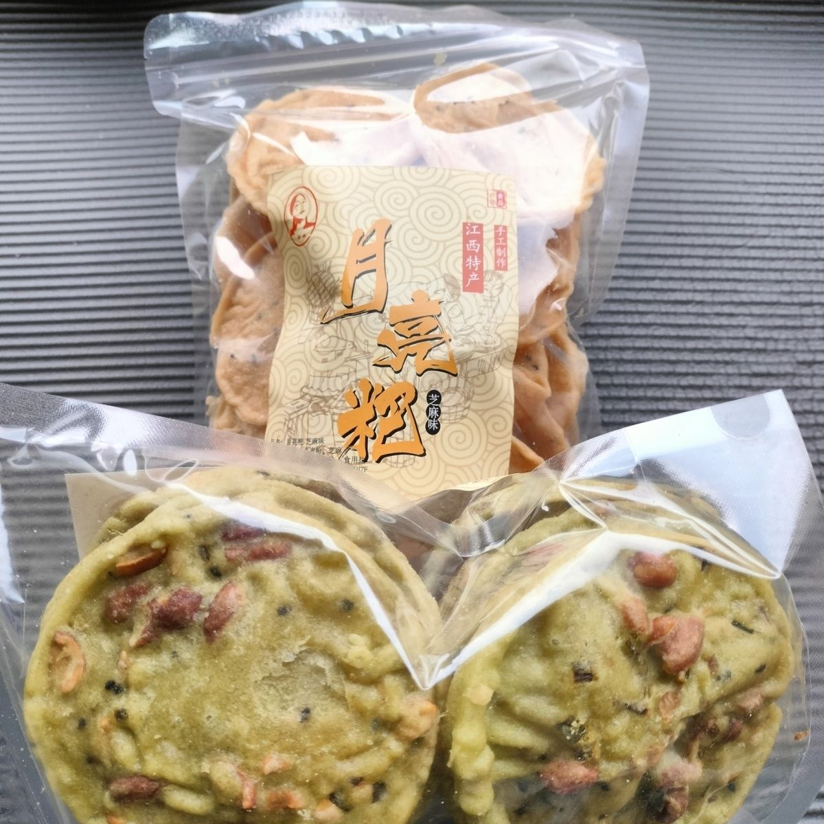 新货江西赣南特产月亮粑香酥芝麻韭菜花生香辣味即食宿舍屯粮开胃