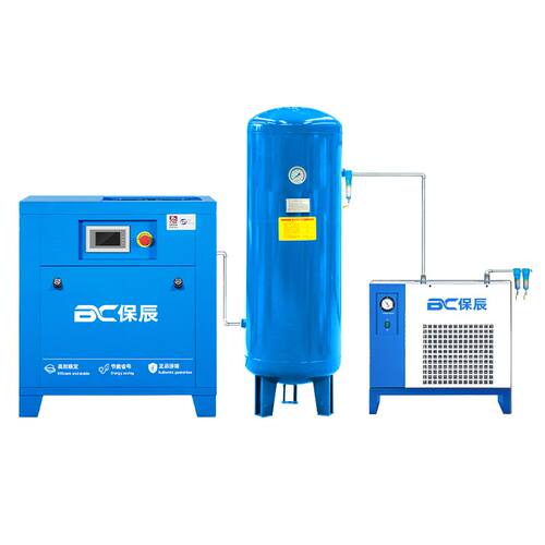 永磁变频螺杆式空压机静音工业级螺杆机7.5kw15kw