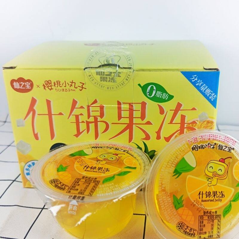 清仓樱桃小丸子果肉什锦果冻商超桔子菠萝椰果杯0脂肪芒果零食