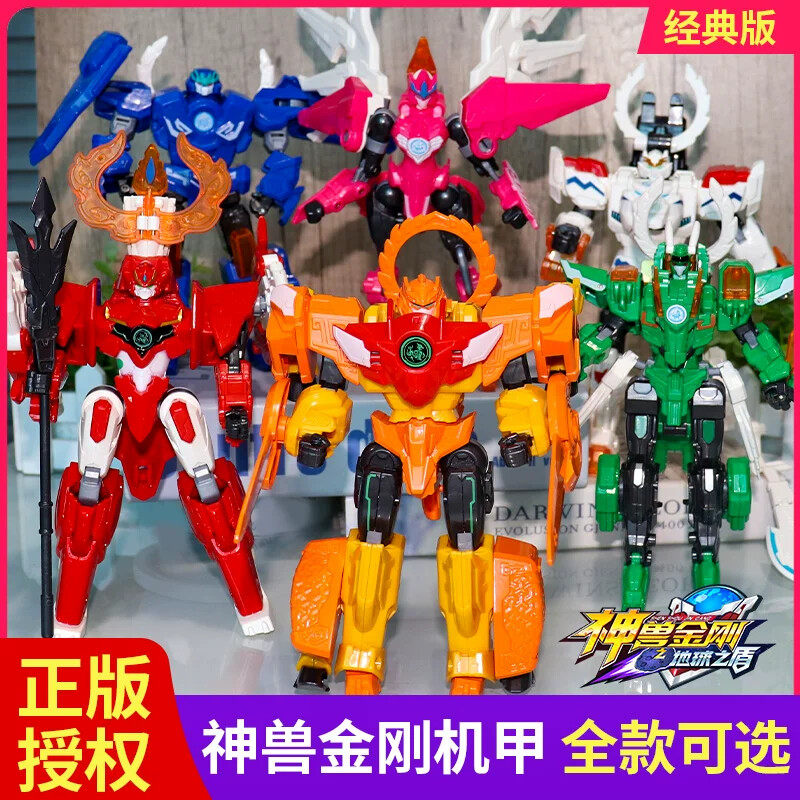 神兽金刚6之地球之盾白虎金刚机甲超变星甲王套装男孩5拼装玩具