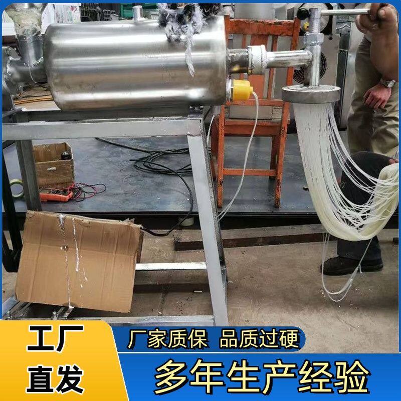 红薯粉丝机全自动商用红薯粉加工机械家用多功能自熟粉条机厂家