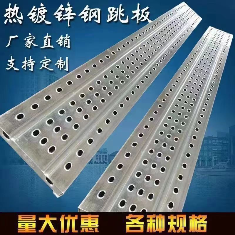 热浸镀锌钢跳板踏板铁板盘扣专用跳板跳板建筑工地建筑钢踏板鹰架