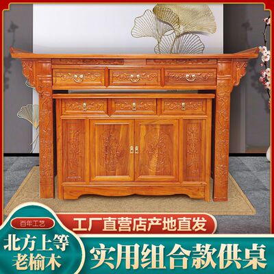 供桌香案加厚供台商超开业神案神台财神爷柜佛龛香案财神菩萨贡桌