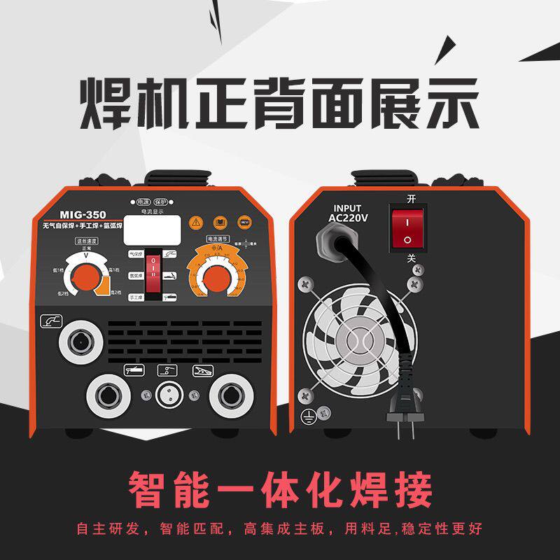 三用新款电焊机氩弧焊二保无气220家用工业可携式三合一多功能