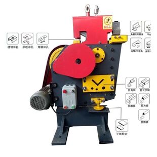 多功能冲剪机角钢切断冲孔一体机角铁槽钢切断冲孔联合冲剪机厂家